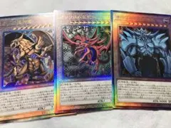 遊戯王 三幻神 プリズマ 未開封 3枚セット - メルカリ