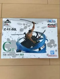 ワンピース 一番くじ 匠ノ系譜覇極 黒縄大龍巻 墨式塊技 C賞 ロロノア・ゾロ