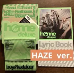 【HAZE ver. 】[HOME: DELUXE］BOYNEXTDOOR
