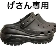 ✨️げさん専用✨️Crocs メガクラッシュ 厚底 サンダル 黒ブラック y2k