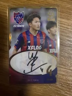 FC東京 渡辺剛直筆サインカード 50枚限定