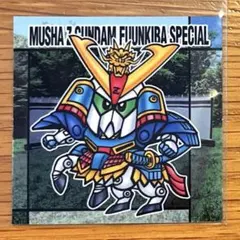 2026年最新】武者精太 騎馬武者の人気アイテム - メルカリ