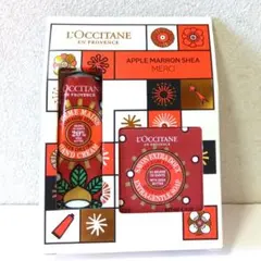 ロクシタン　アップルマロンシア　メルシー　新品未開封のサムネイル