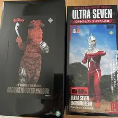 ccp ウルトラセブン 改造パンドン ハイグレード