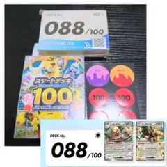 midori63様 リクエスト 3点 まとめ商品