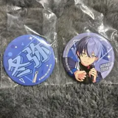 プロセカ 一番くじ 青柳冬弥