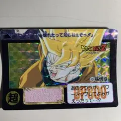 カードダスキラカード/　ドラゴンボールZ /421孫悟空