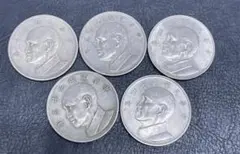 2431【中華民国・台湾】10台湾ドル 硬貨 年号別5枚セット - メルカリ