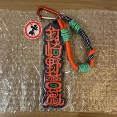 呪術廻戦 ユニバ USJ コレクタブル ストラップキーチェーン 釘崎野薔薇