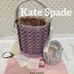 未使用　ケイトスペード　Kate Spade　バケットバッグ　2way　タグ付き