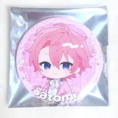 やお様 リクエスト 2点 まとめ商品