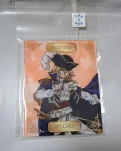 海物語 ウリン QUOカード 沖海桜祭 キャンペーン当選品 クオカード