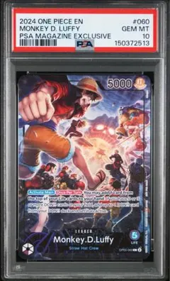 うさぎ様専用！！【あんしん鑑定済み】ドジャース ルフィ プロモ PSA10