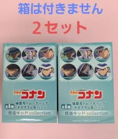 2026年最新】怪盗キッド 缶バッジの人気アイテム - メルカリ