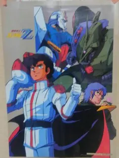 機動戦士ガンダムZZ　バンダイビジュアル ラインアップ 非売品ポスター２点セット 機動戦士ガンダムZZ バンダイビジュアル ラインアップ 非売品
