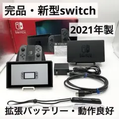 【完品】Nintendo Switch 本体 新型拡張バッテリー 動作良好