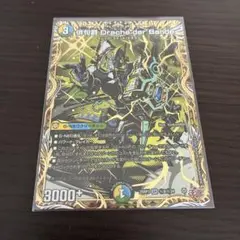 2026年最新】俳句爵 Drache der'Bandeの人気アイテム - メルカリ