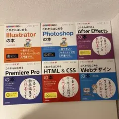 デザイン・プログラミング入門書セット　ヒューマンアカデミー ヒューマンアカデミー ITエンジニア テキスト - メルカリ