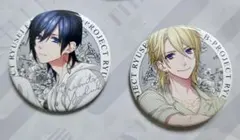 B-PROJECT 流星ファンタジア 限定版 缶バッジ 寺光遙日 寺光唯月