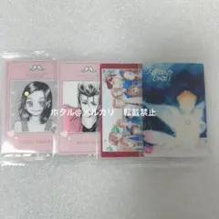 矢沢あい　ウエハース　天使なんかじゃない　セット