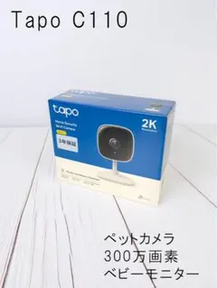 TP-Link Tapo C110 2K 防犯カメラ 本体のサムネイル