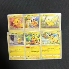 Item thumbnail for item fc72d01c-b7bf-44ac-8050-af315f7d54fe