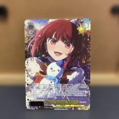 ヴァイスシュヴァルツ 推しの子 Merry Christmas 有馬かな SR3 - メルカリ