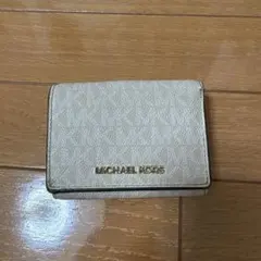 MICHAEL KORS 三つ折り財布 ベージュ