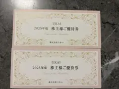 2026年最新】うかい 株主優待券の人気アイテム - メルカリ