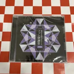 碓氷と彼女とロクサンの 最後の夜 始まりの灯 ドラマCD - メルカリ