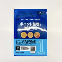 2026年最新】整理と対策の人気アイテム - メルカリ