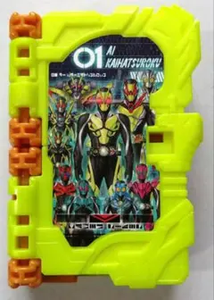 ❤爆売れ❤仮面ライダー ゼロワン カード 黄緑色 バンダイ BANDAI