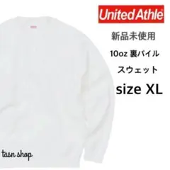 【ユナイテッドアスレ】新品 10oz クルーネック スウェット 裏毛 白 XL