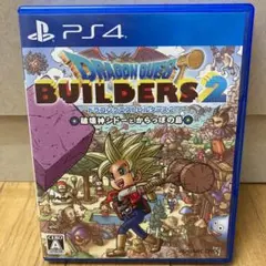 ドラゴンクエストビルダーズ2 破壊神シドーとからっぽの島