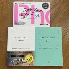 デザイン関連書籍セット - メルカリ