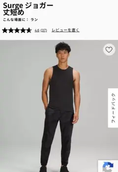 2026年最新】lululemon メンズ surgeの人気アイテム - メルカリ