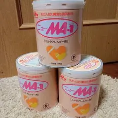 ニューMA1 ミルクアレルギー用粉ミルク 800g 3缶セット まとめ売り
