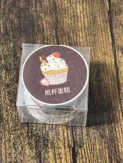 可书写纸 个个美味 型抜き 5cm×5m 海外マスキングテープ - メルカリ