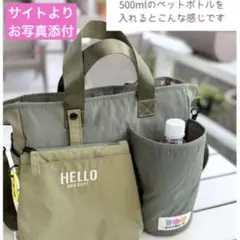 DOG DEPT ドッグデプト お散歩バッグのサムネイル