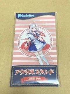 百鬼あやめ　ローソン　マリンアイドル衣装　アクリルスタンド