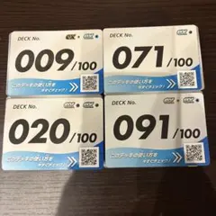 【開封済】スタートデッキ100 バトルコレクション　No.9 20 71 91