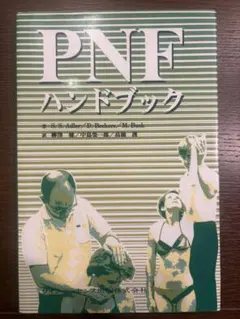 Item thumbnail for item f4439f4a-0f7c-4ea2-bf91-69f0fd53328d