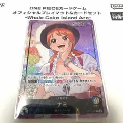 ONEPIECEカード ナミ リーダー リーパラ プロモOP11-041 - メルカリ