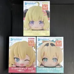 ホロライブプロダクション ひっかけフィギュア Vol.2 全3種セット
