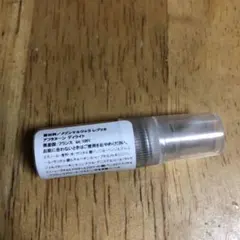 【極美品】【お試しサイズ】マルジェラ レプリカ アフタヌーンデライト