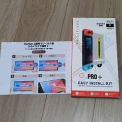 Nintendo Switch 2　保護フィルム