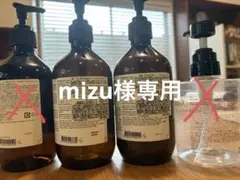 Aesop 500ml シャンプー、コンディショナー２本空ボトル