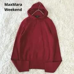 美品　マックスマーラ MaxMara バージンウール　ニット フードパーカー　赤