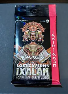 2026年最新】mtg ブースター 未開封の人気アイテム - メルカリ
