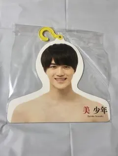 岩﨑大昇 ハンガー